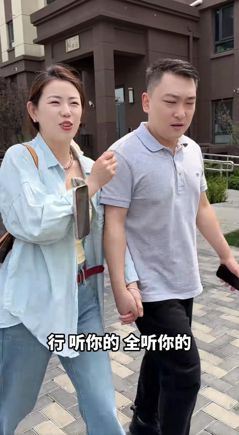 姐夫办事很靠谱，娜姐喜欢的小区姐夫找到了合适的房子，娜姐开心了，表示以后全听姐夫