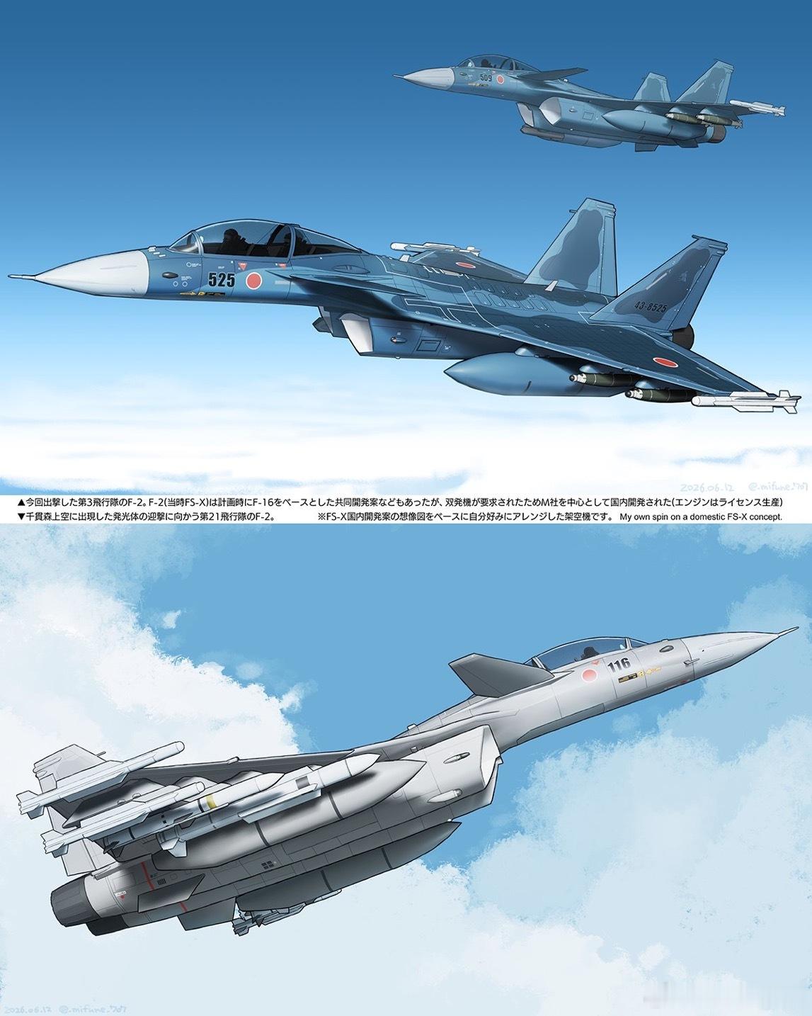 架空