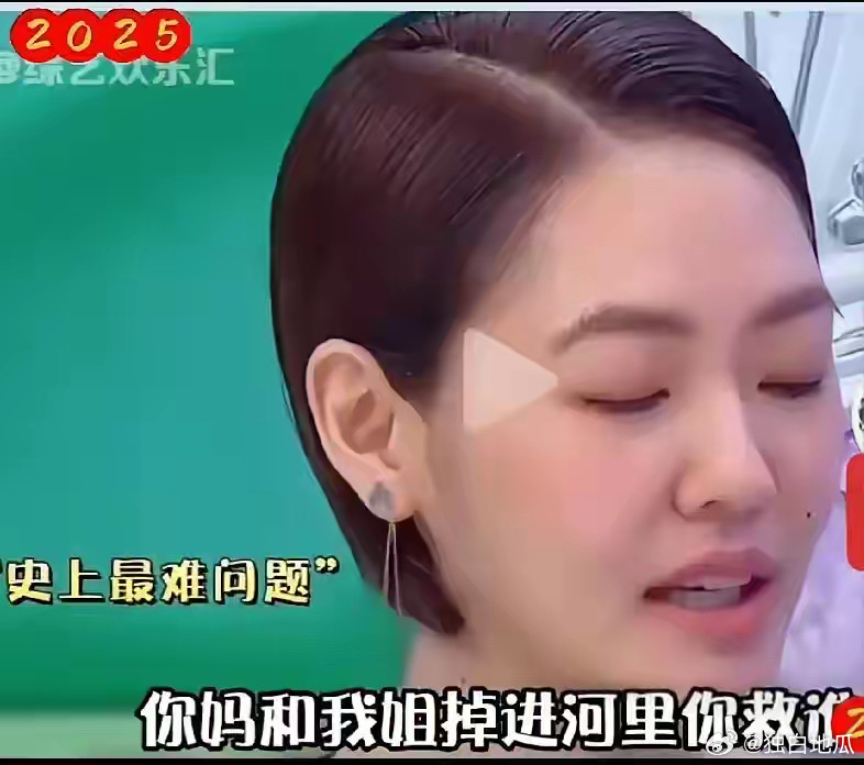 汪憨憨并不傻！用一句话就堵住了大小S的嘴！一次节目中小S问汪小菲：你妈和我姐掉河