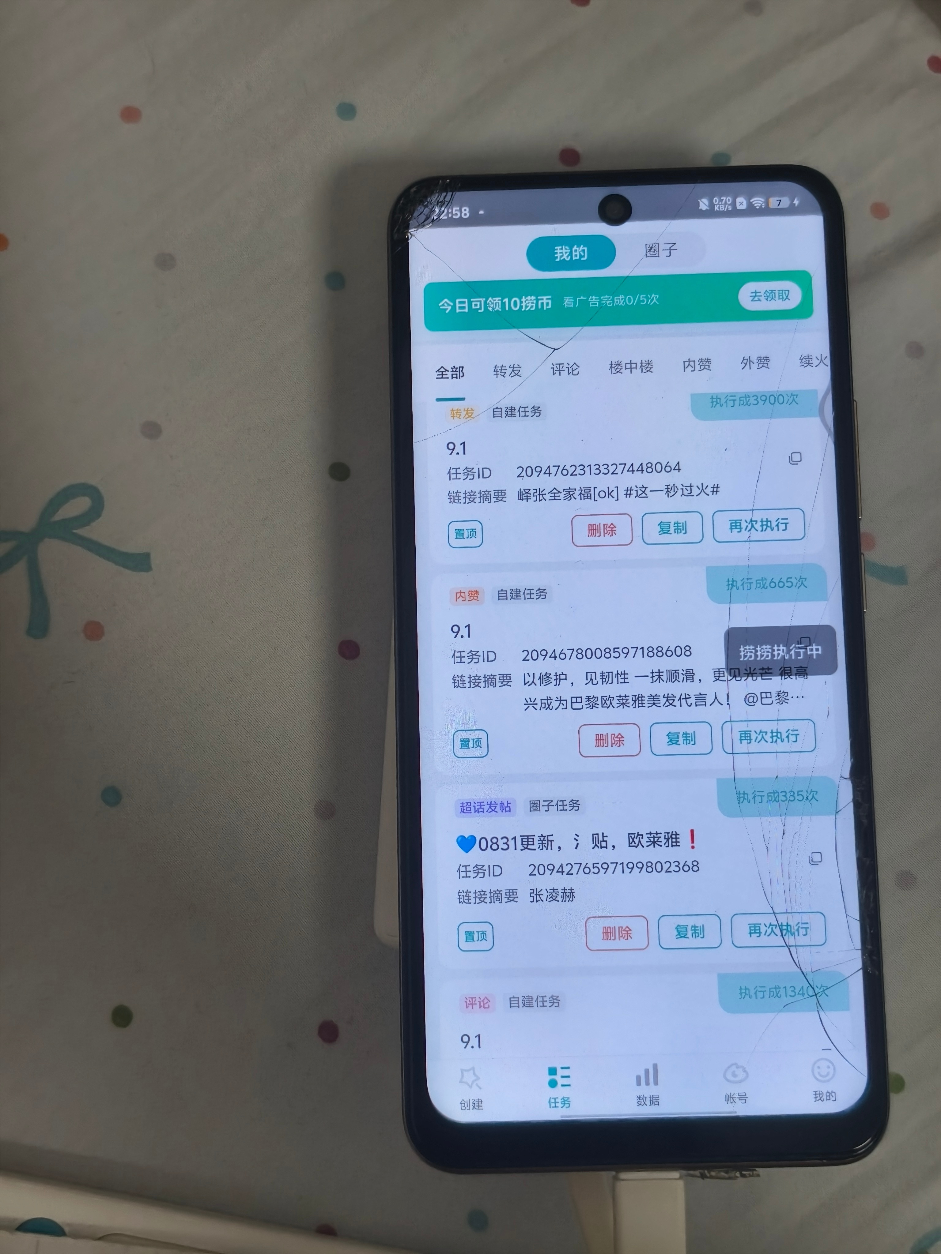 李麻辣书局录9.1​​​