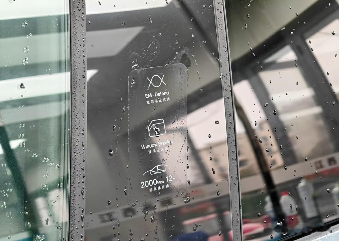 前天提车的时候都没注意，真没想到有一天会在一辆家用车上看到“复杂电磁……”这四个