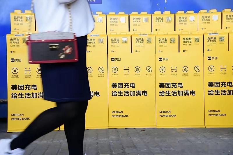 为啥有人说闲鱼像国内暗网？我弄丢了美团充电宝，平台本来要赔25块。找闲鱼一个卖家