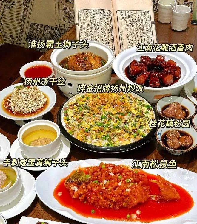 |关于云贵川网民吐槽扬州菜的事|据说，云贵川网民吐槽扬州菜太清淡，像白开水
