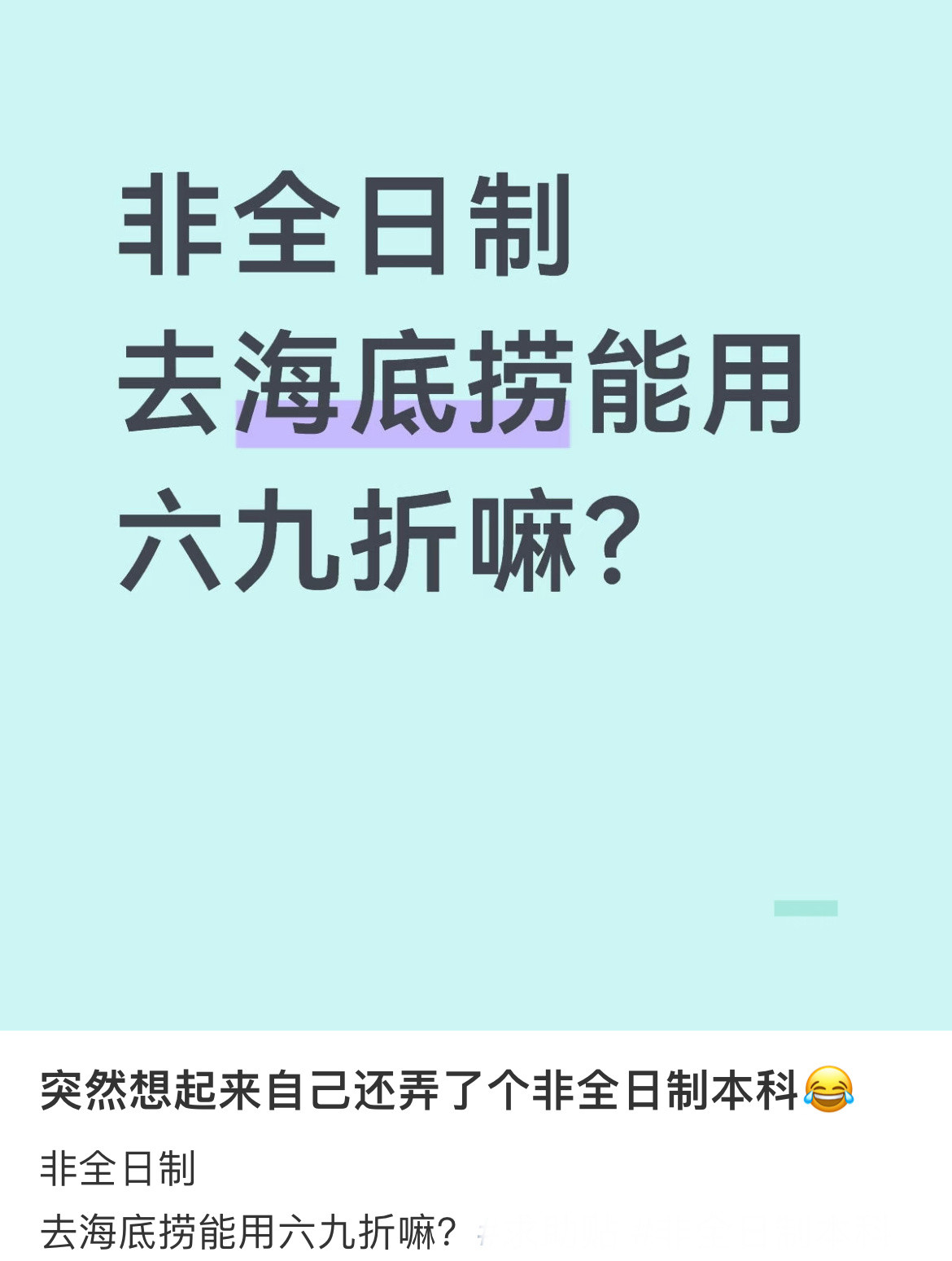 学信网的含金量还在上升