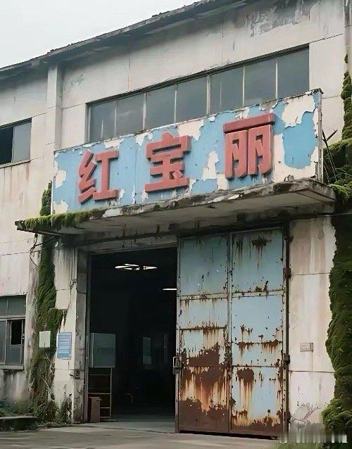 找妖股的秘诀之一：看门门越破，股越妖。人不可貌相，海水不可斗量。