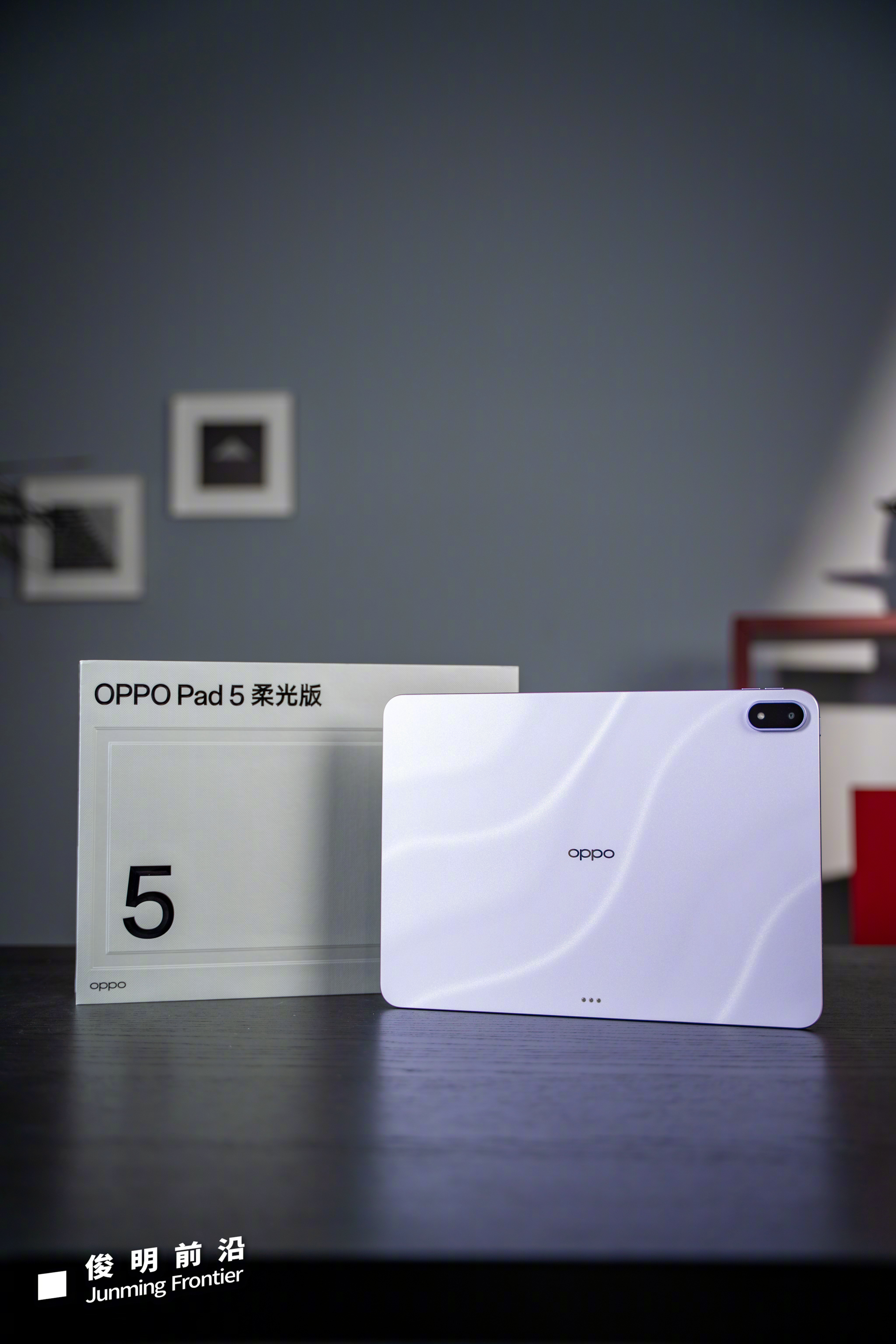 OPPO正式发布新一代超强标准版平板——OPPOPad5，以“丝滑得离谱”的