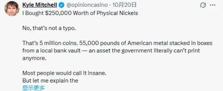 ☁人才啊!美国一男子囤积了500万枚5美分的硬币,总重量近30