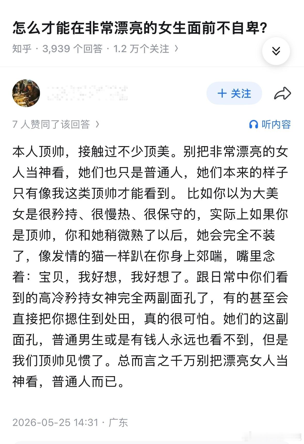 帅哥地带​​​