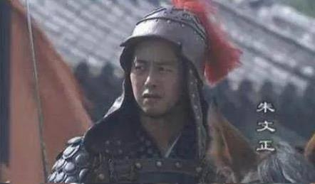 今日话题：朱文正作为朱元璋的亲侄子，结局为何这么惨？？？网友甲：朱文正是从打