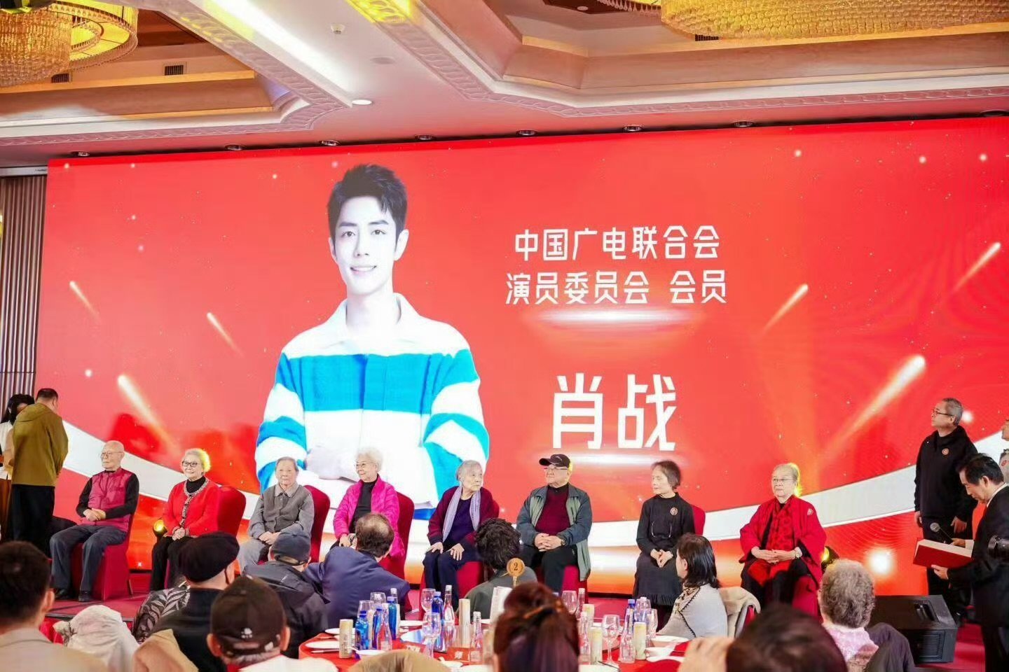 肖战入会广电联合会演员委员会解锁中国广电联合会演员委员会会员新身份，践行敬老尊贤