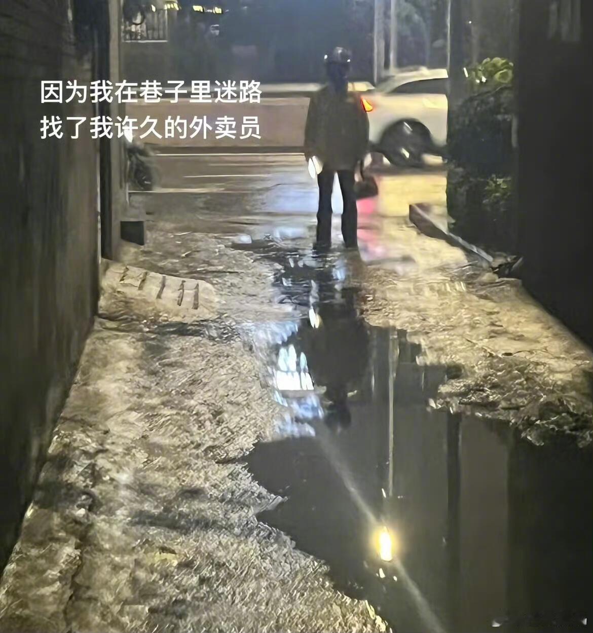 是这样用的吗，再也没有男人会这样发了疯一样的找你了[笑着哭]​​​