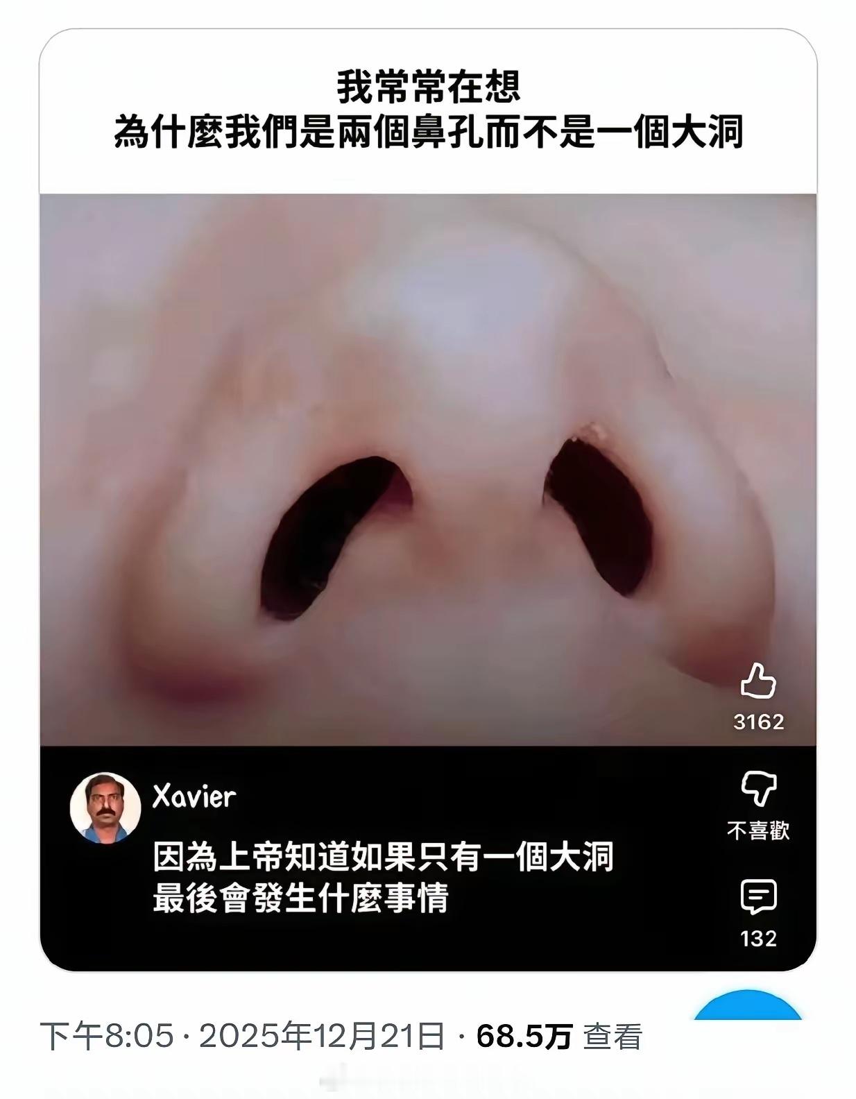 还得是三哥……