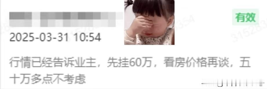 买房记。一套房子从107万到48万，需要多长时间？答案是2-3年。这套房子当时