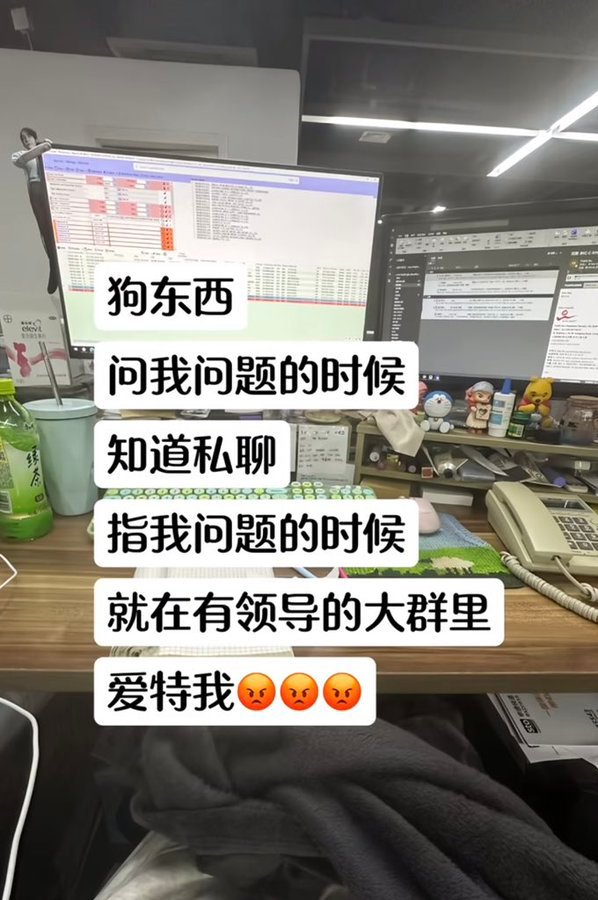 这种同事怎么我哪家都有