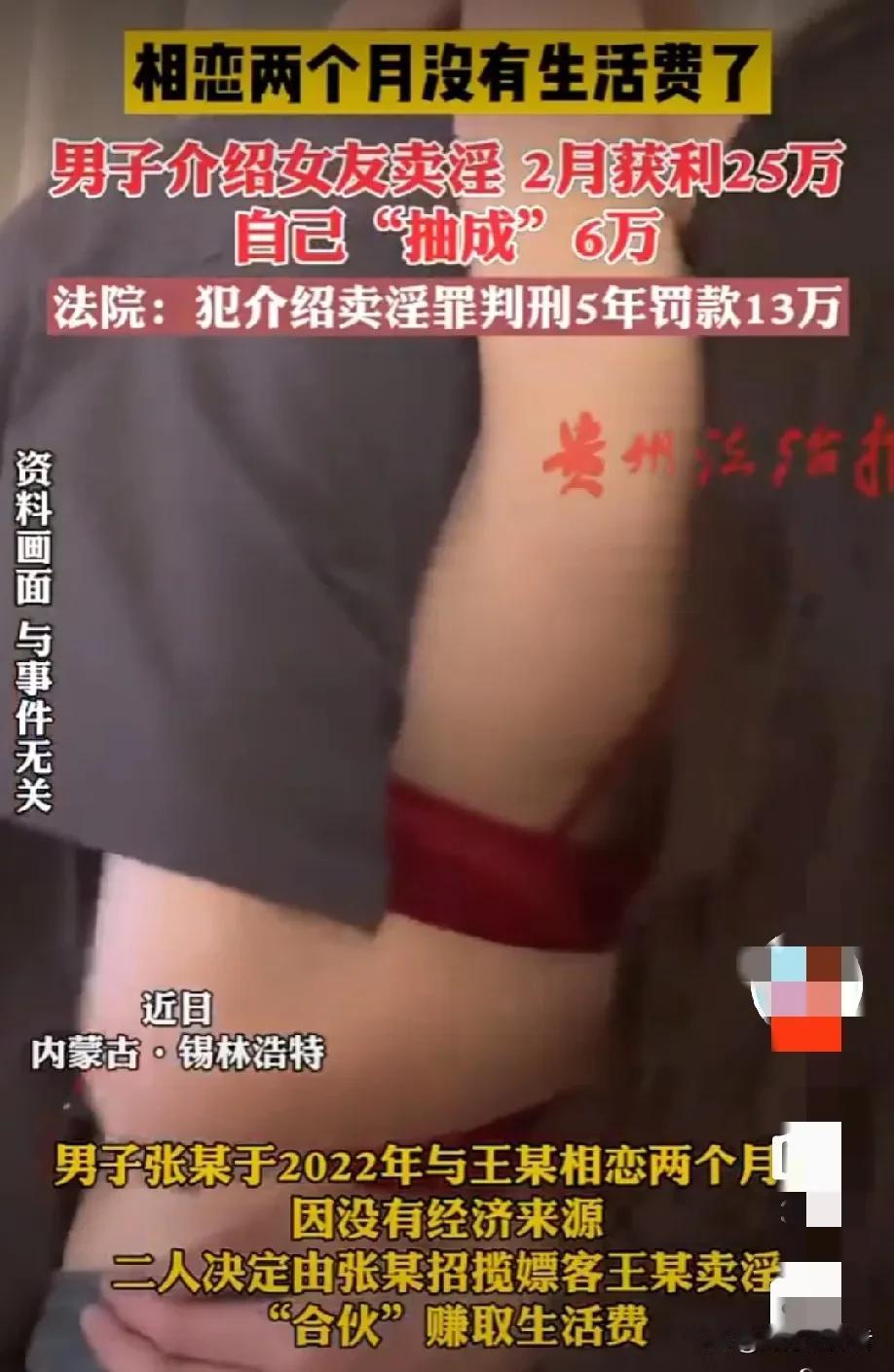 打的愿打，挨得愿挨。介绍自己女朋友出去三陪赚生活费。哥们，牛掰！打赌，