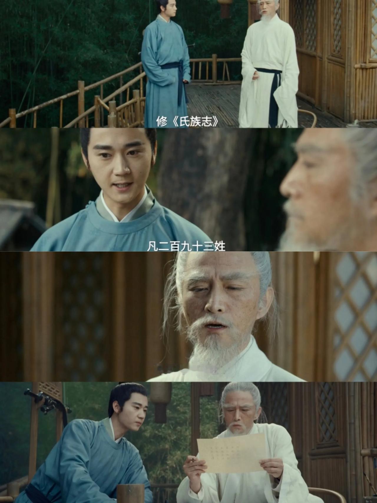 看完太平年，我就服李元清。作为南唐忠臣，李煜小周后去汴梁吃苦，他就隐世犹如隐