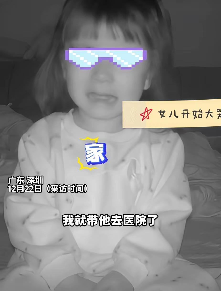 心疼！12月22日，广东深圳的郭女士儿子半夜发高烧，郭女士看着熟睡的三岁女儿，做