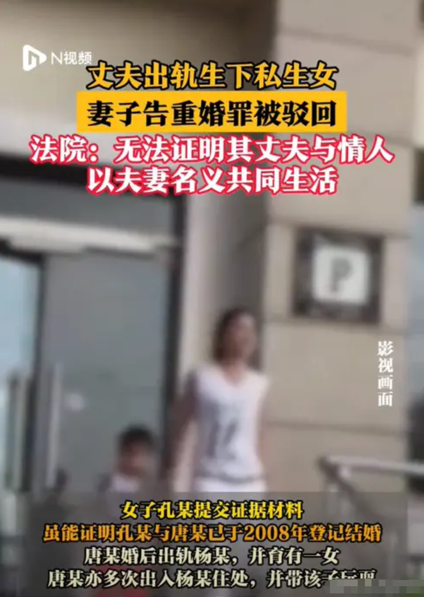 海南，女子意外得知丈夫出轨一年轻女子，还与对方生了个女儿后，气得向公安机关控诉丈