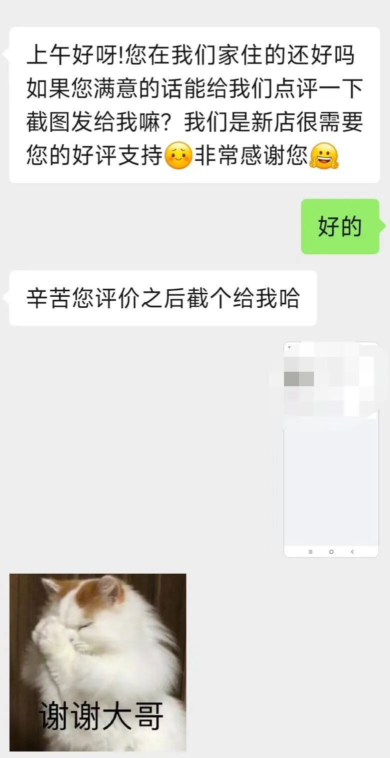 员工“集体撒谎”, 多半是被KPI逼的