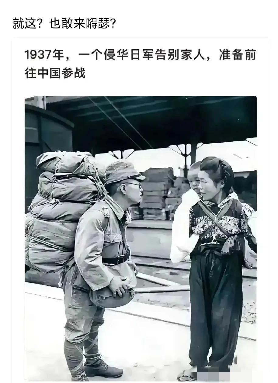 人矮心狠这就是日本人