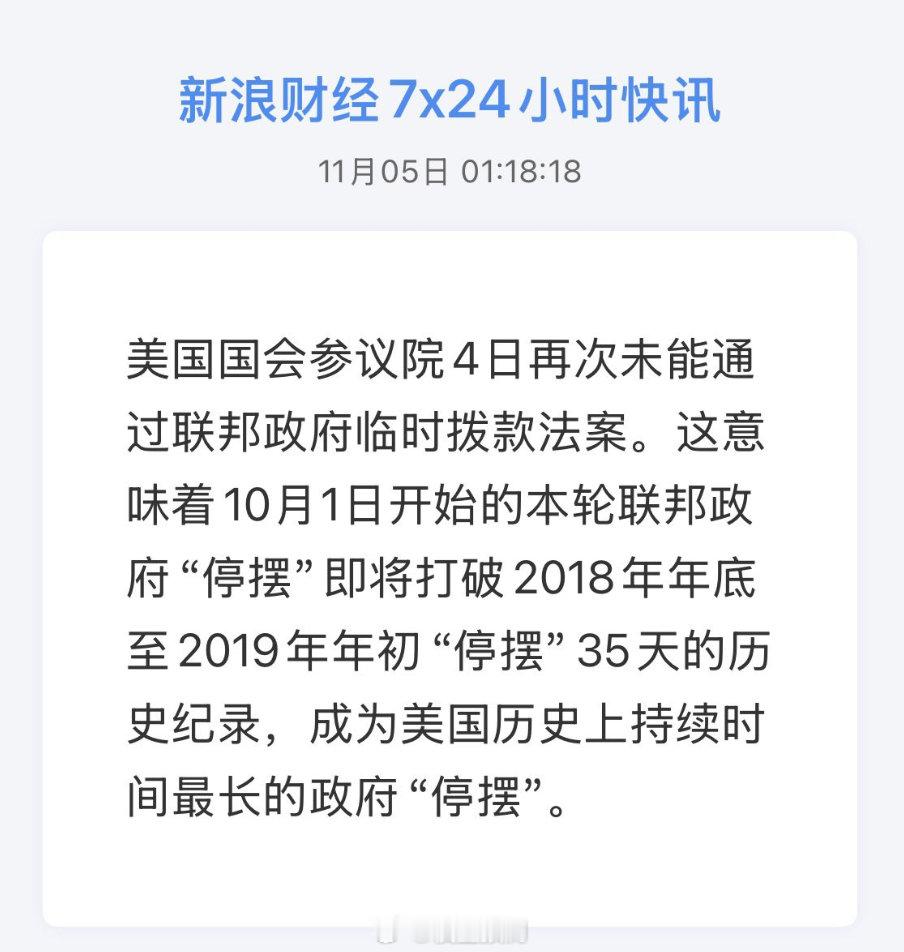 就服川普，不走寻常路，一直在超越自己的记录。​​​