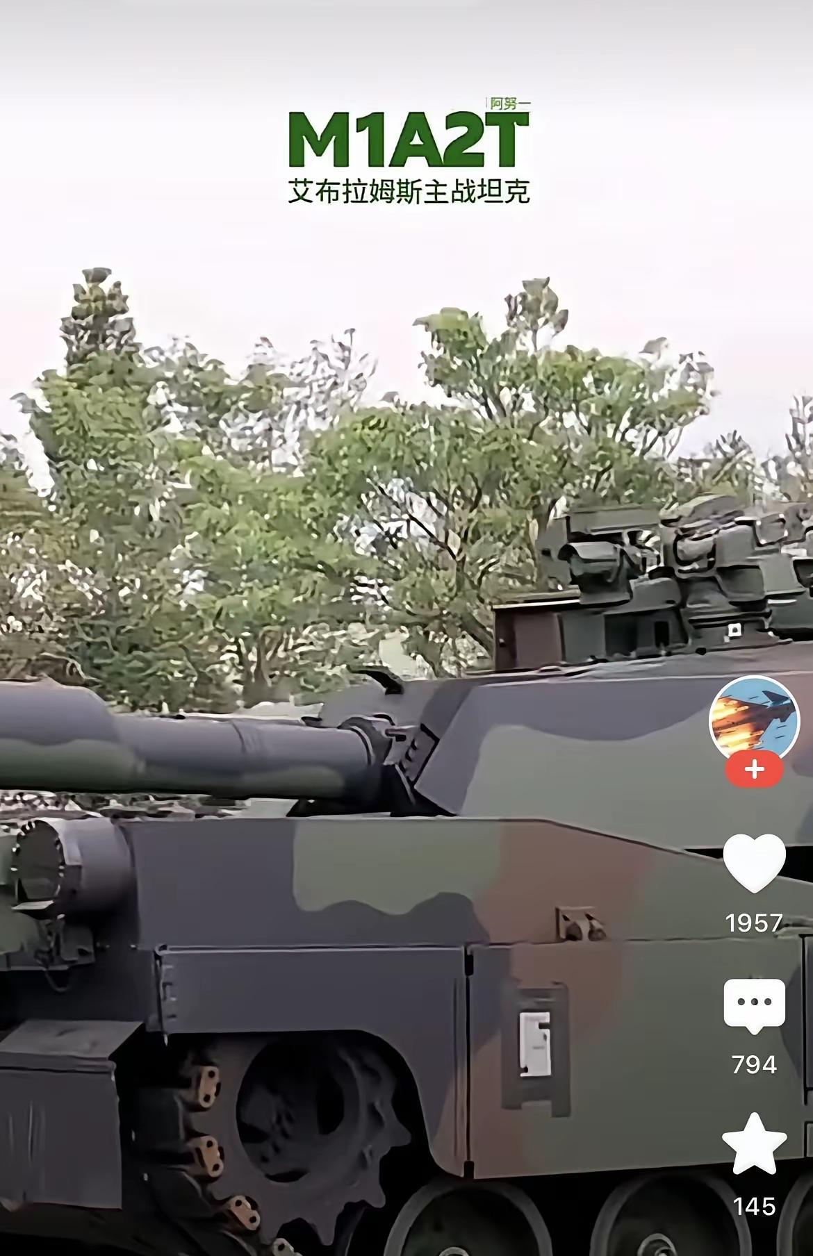 东南某省展示几辆M1A2T艾布拉姆斯主战坦克照片的时候，让人想不到的是，竟然一大