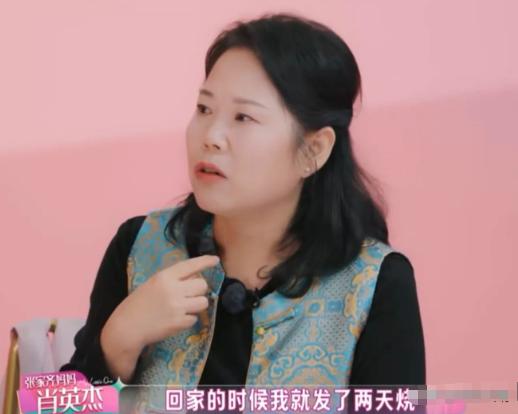 张家齐妈妈哭着说：“我录完节目回家就发了两天烧，然后我给女儿发消息说，妈妈发烧了