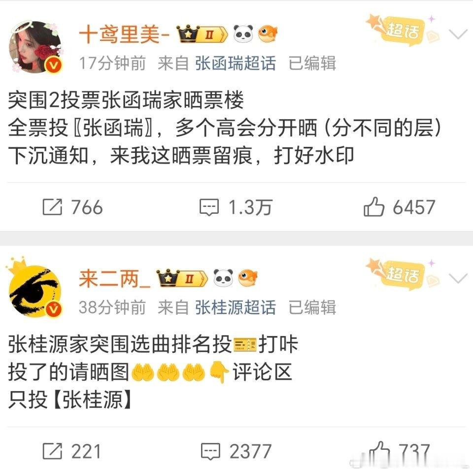 以后狗肉坤再单独点rzn不爱孩子我就：