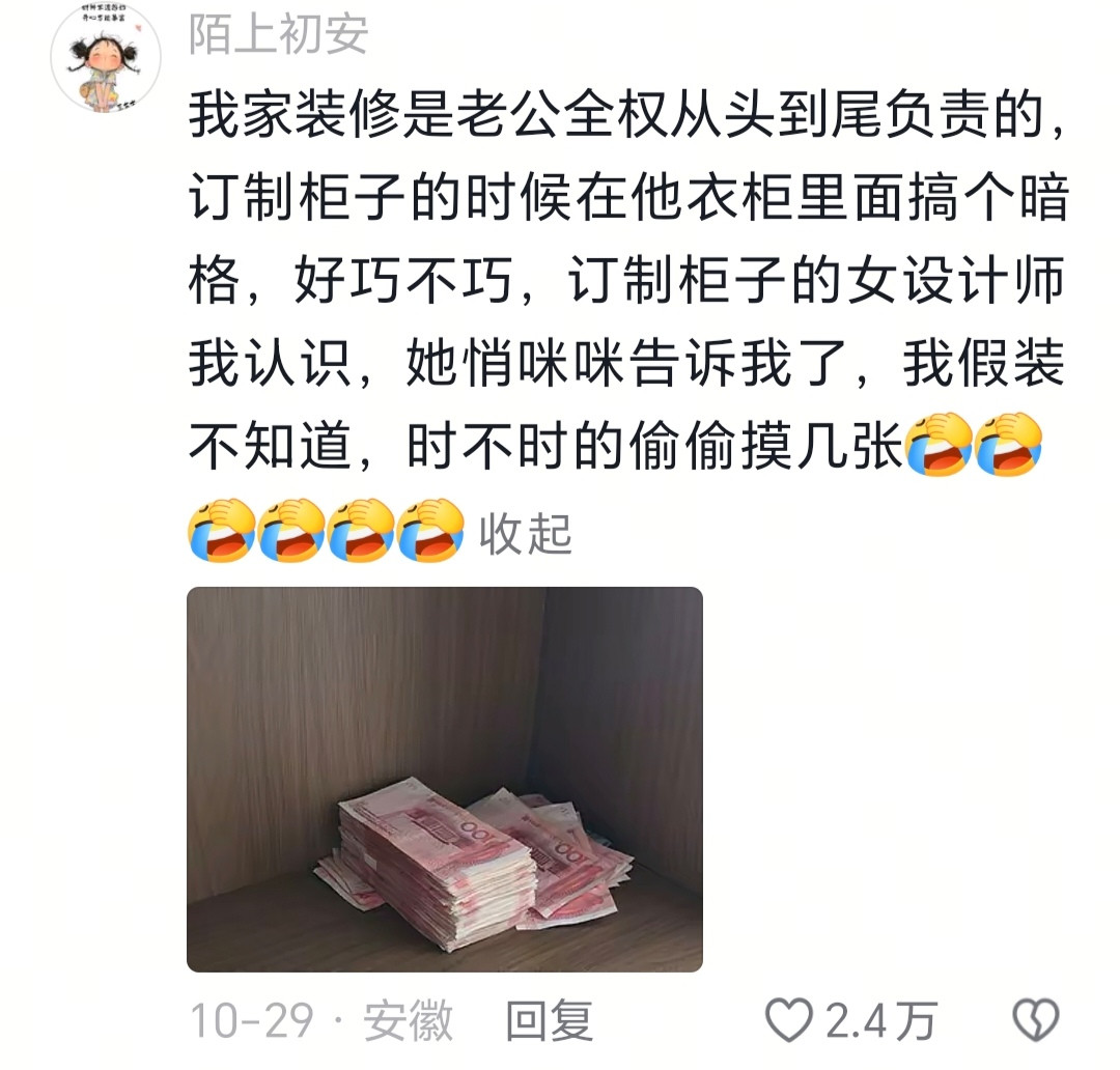 就是这么巧，哈哈