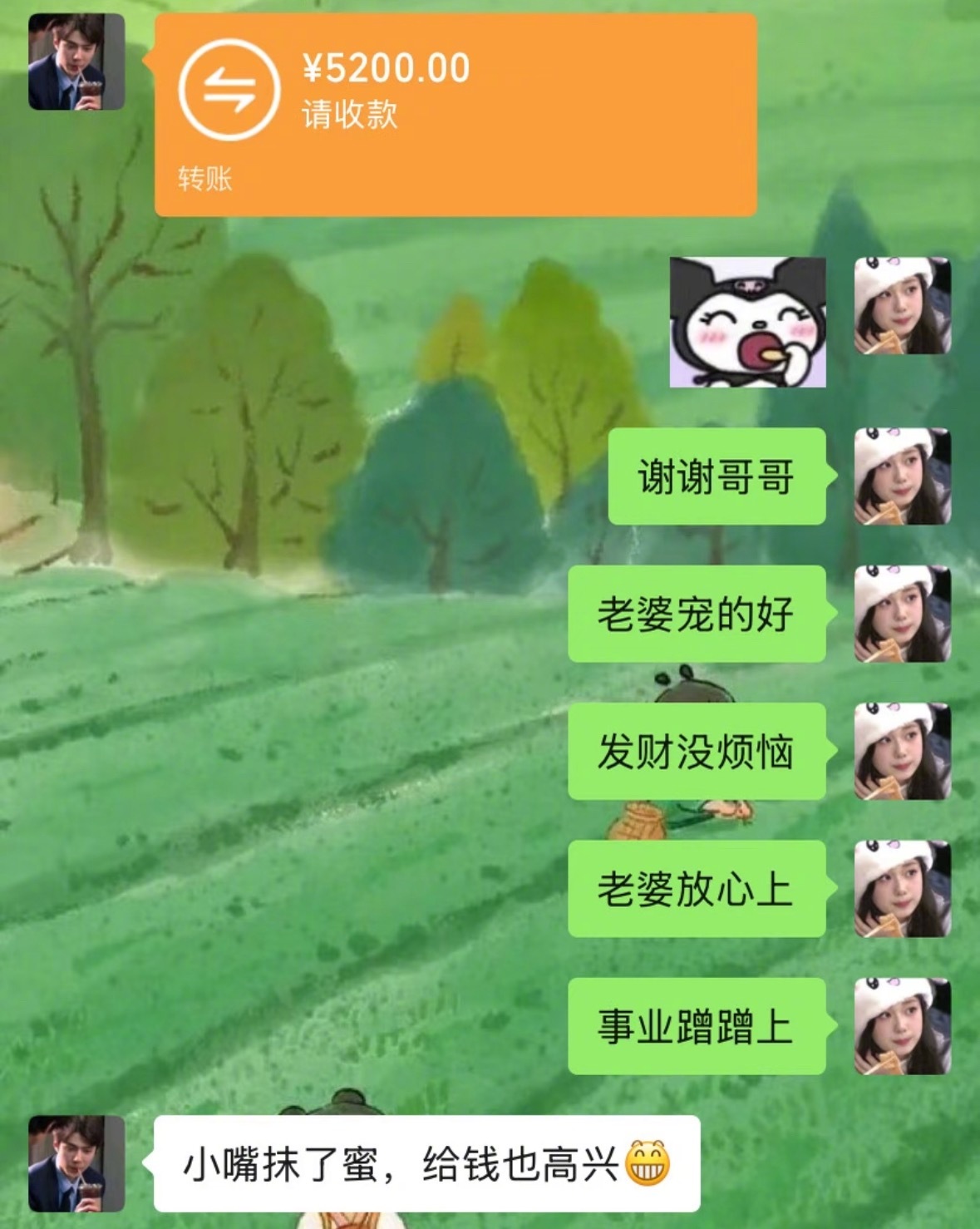 新年和男朋友聊天没必要太正常