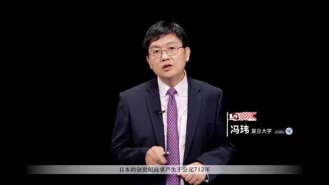 [吃瓜]复旦冯玮被抖音封了大号，说明什么？[思考]大家想想，罗永浩号称“太君