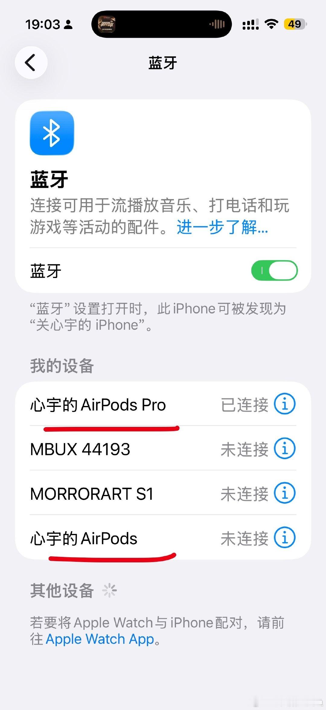 咸鱼真是个好东西拯救了我两幅耳机我的AirPodspro刚买没多久就丢了右耳，一直放着后面买了iPo