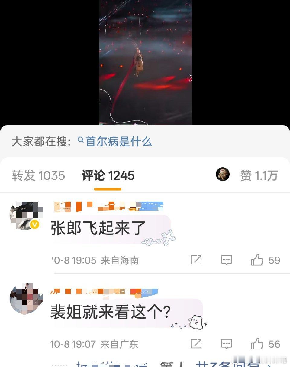 笑的我一口水喷出来了[大笑][大笑][大笑][大笑]​​​