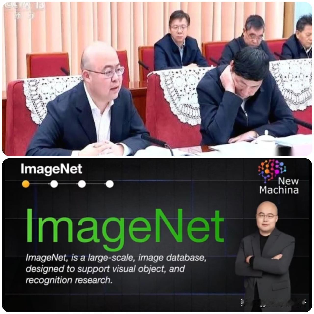 中南海最年轻参会者：89后带385个95后，4年从30平办公室干到900亿市