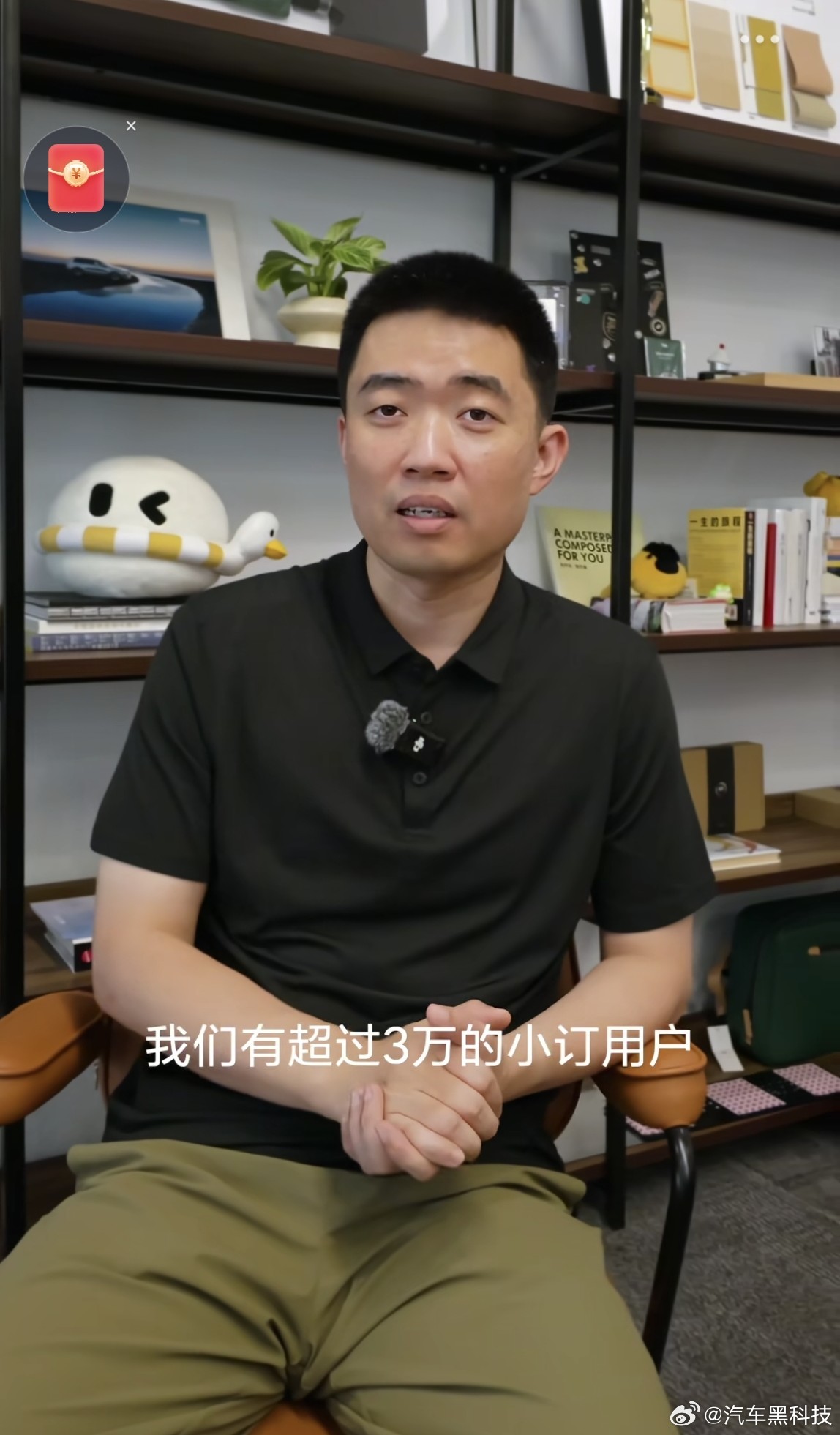 理想i8小订超3万在某平台的视频中称，理想i8小订用户已超过3万。​​​