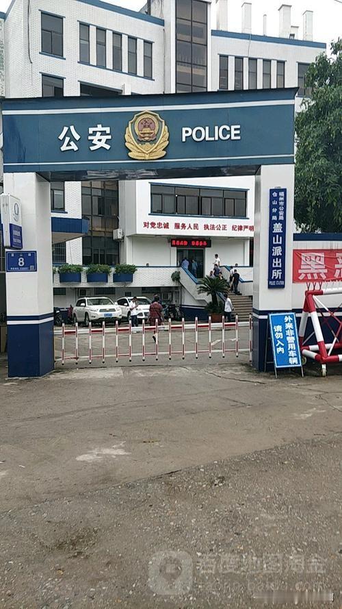 福州最牛派出所到底藏哪儿？这事真不是一句“都挺牛”能糊弄过去的。先说金山，实有人口超40万，这个体量