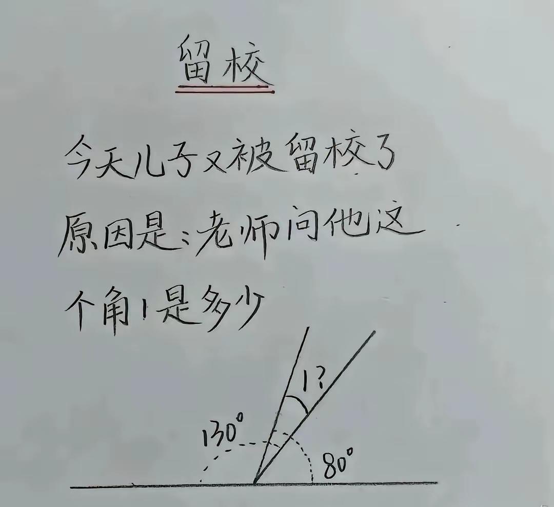 答案是多少？我看看谁最快作答。