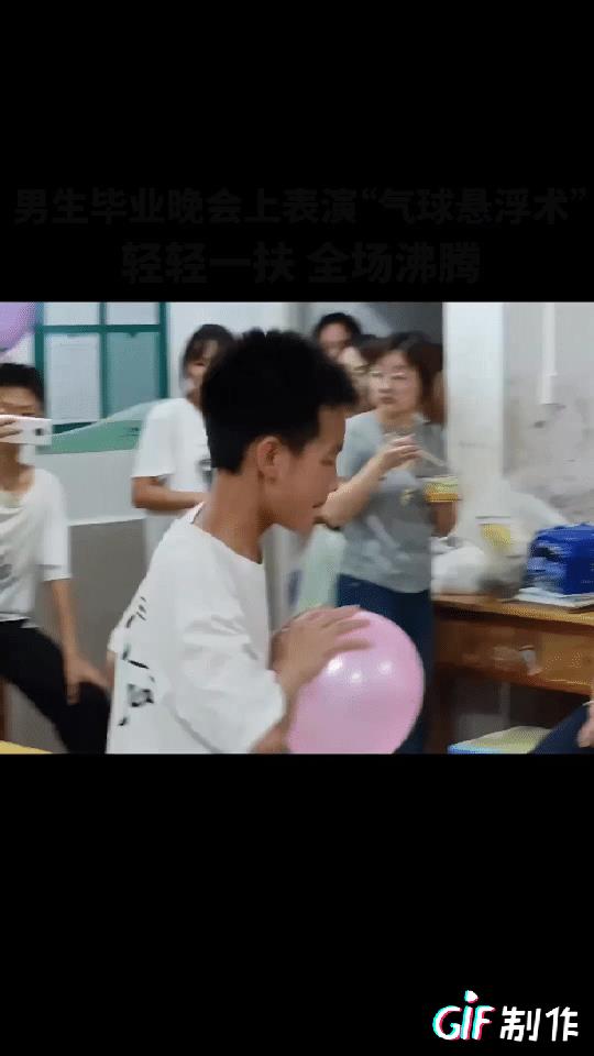 “这就是天赋！”贵州，男生在毕业晚会上露了一手，引得全班女生大声尖叫，鼓掌喝彩，