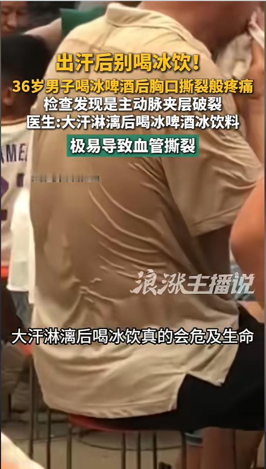 “很多人都在这么做！”6月11日报道，河南郑州，一男子在外劳作后，浑身是汗的回到