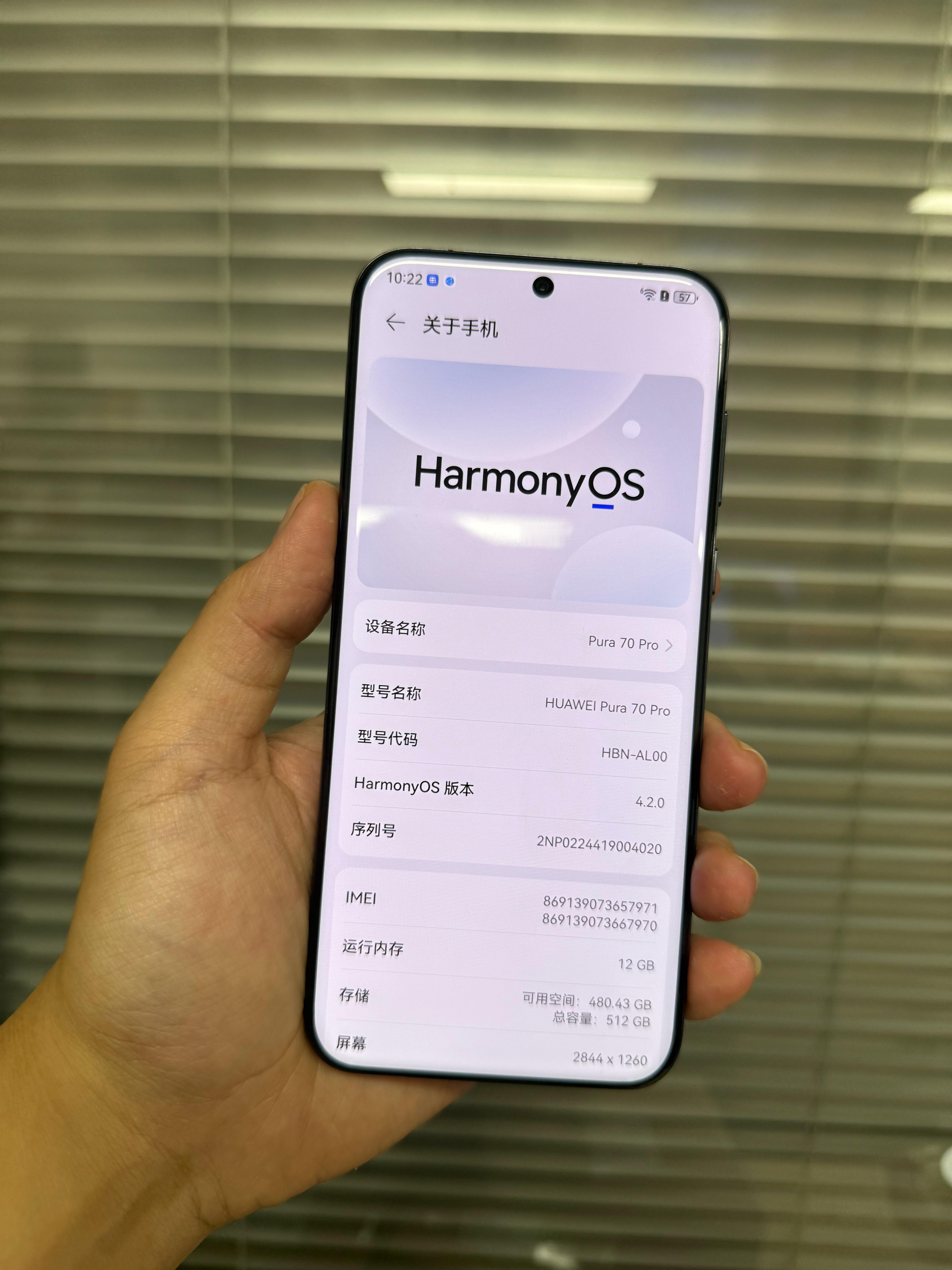 谁找鸿蒙4系统的华为P70系列？