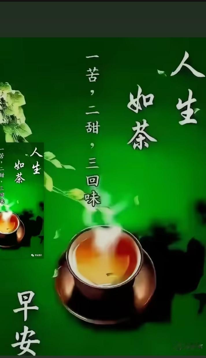 惊呆了!隔夜茶堪比毒药?实验室检测结果直接刷新你的认知!茶水放了一整天后,亚