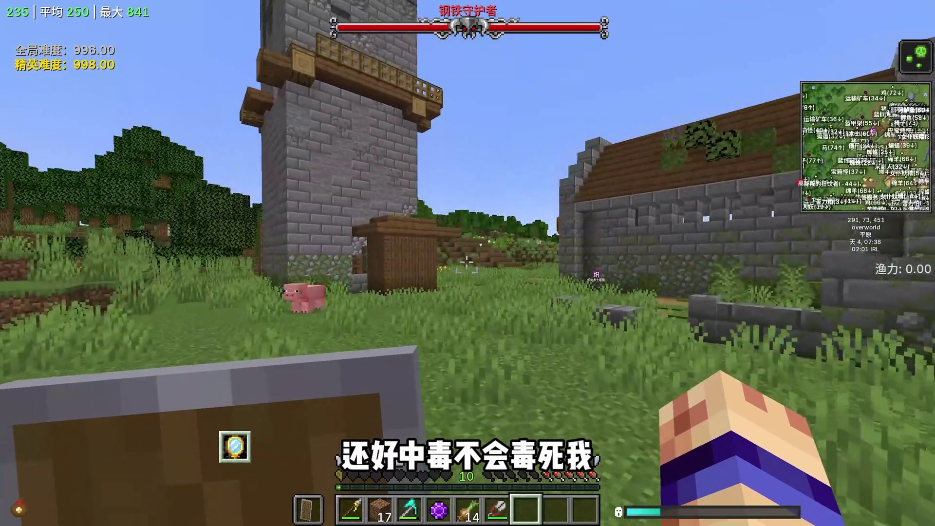 【涟漪之篇极限难1000 EP.2】 什么叫走怪脸上都发现不了我！？
