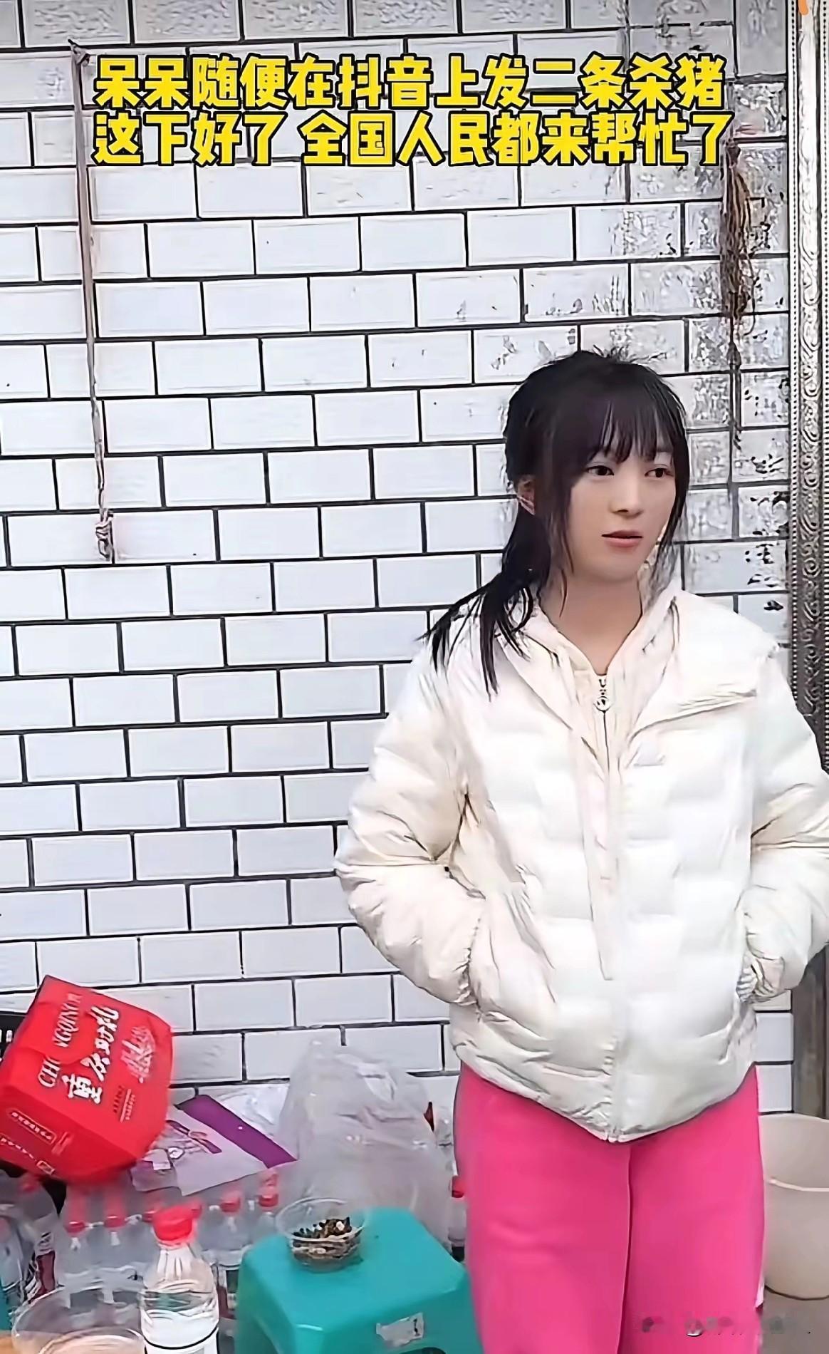 今晚10点，重庆合川呆呆妹发起的喝刨猪汤活动圆满结束。1月9日，重庆合川女孩