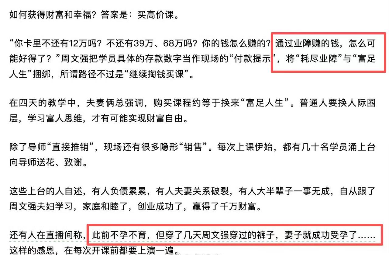 穿过裤子就怀孕了？感觉这个比游泳就怀孕还要神奇啊！