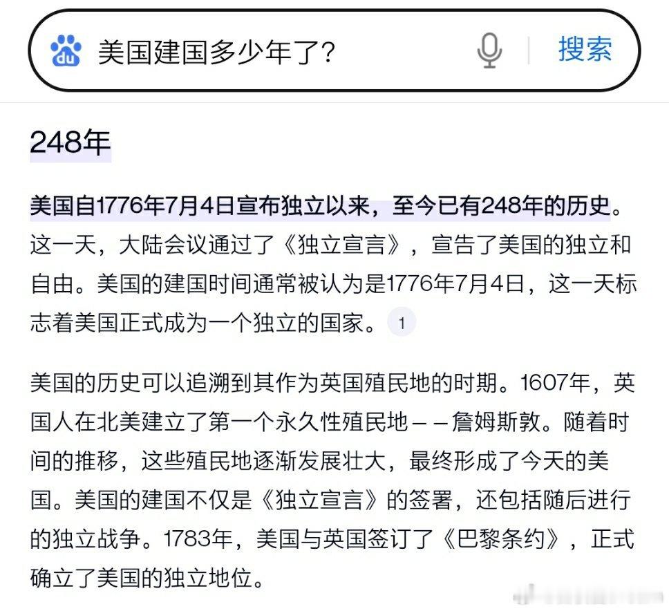 🔻美国建国248年，却有360岁的老人还在领社保，220岁的正星条旗老人也有1