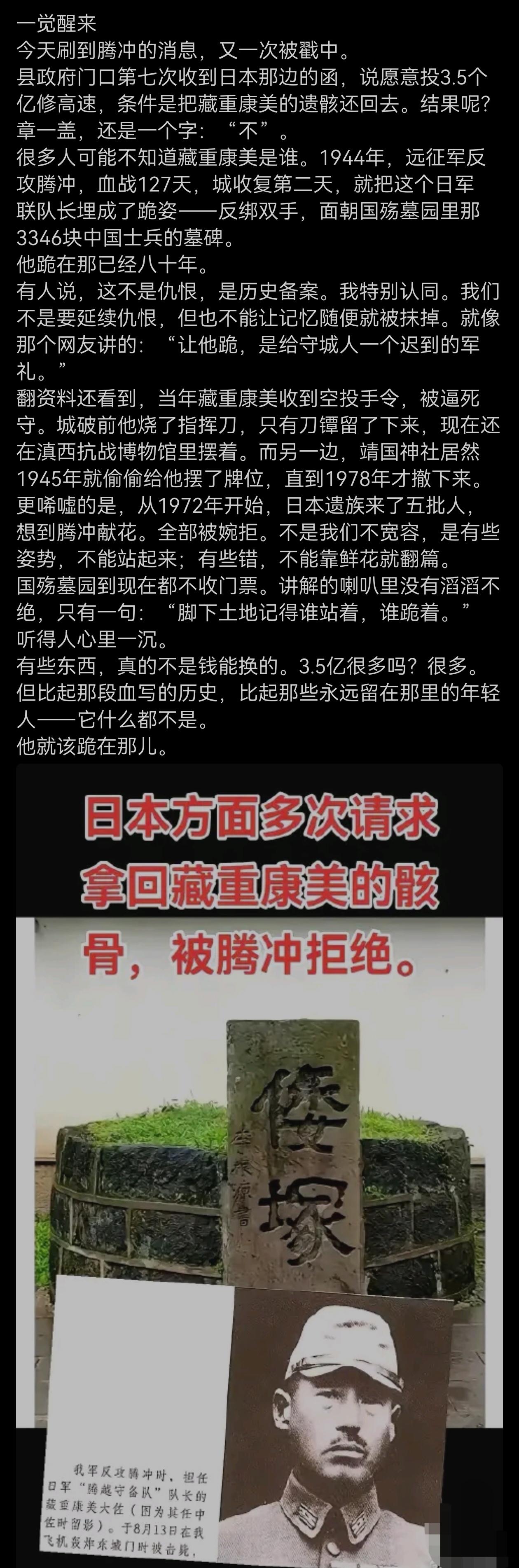 拒绝得好，这种恶魔其实早该挫骨扬灰！