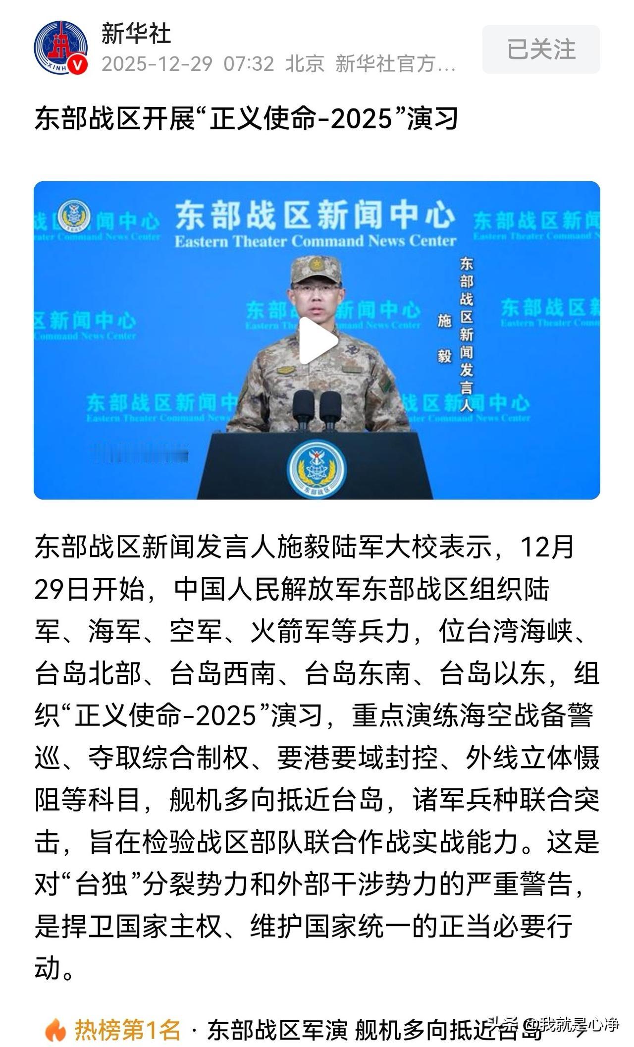 其实现在咱们国家这把牌已经很明白了，全世界都看清楚了。那就是不停用军演来切香肠
