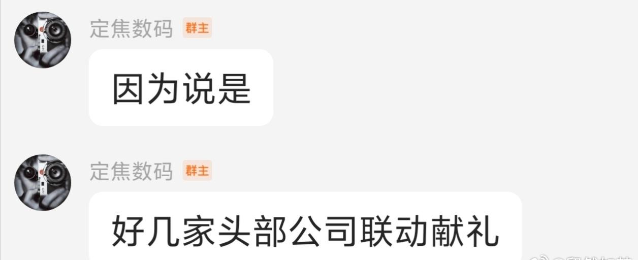 P1疑似mate90延期预热和发布会原因P2网友爆料的mate90真机图[吐舌