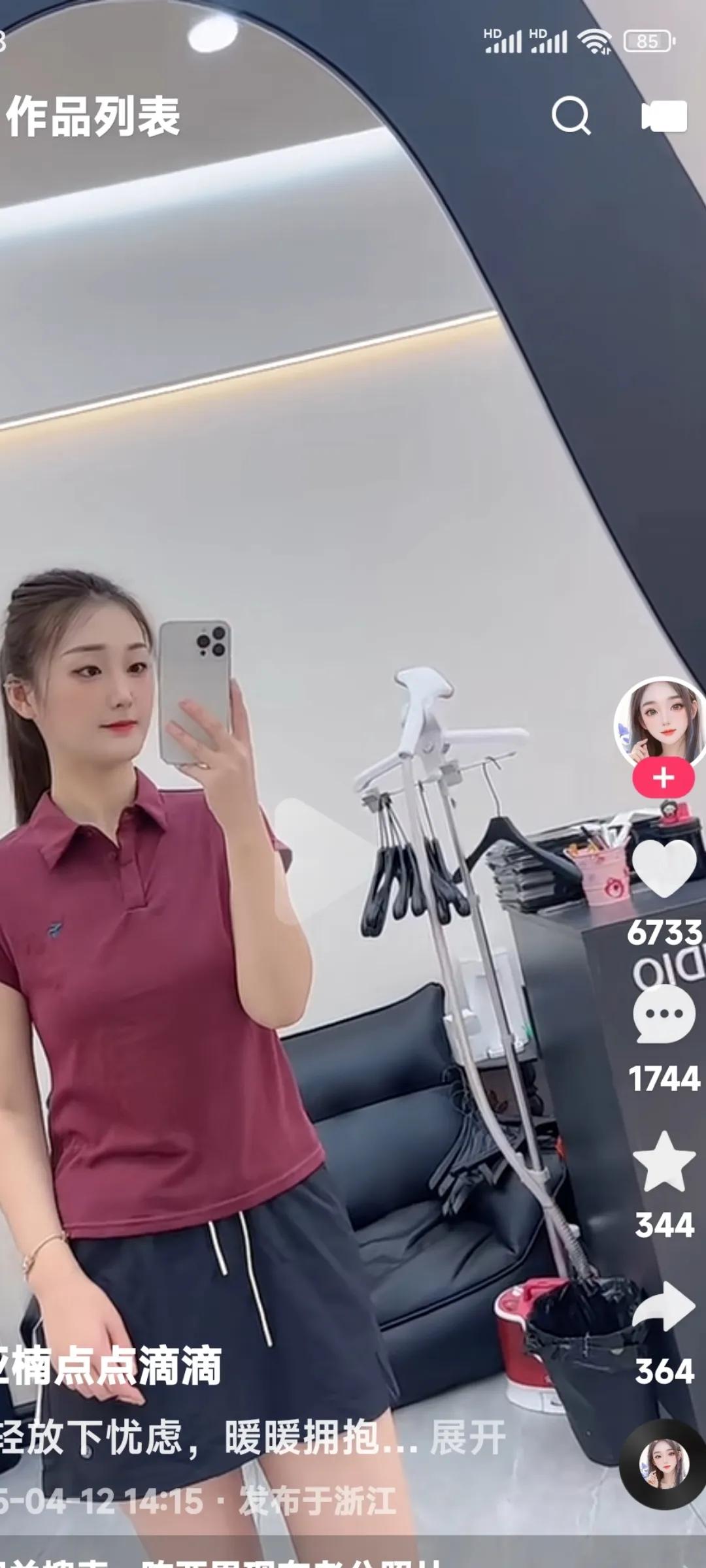 大衣哥原儿媳陈亚楠。和朱小伟离婚到底是正确呢？还是错误呢？到底儿对不对呢？众