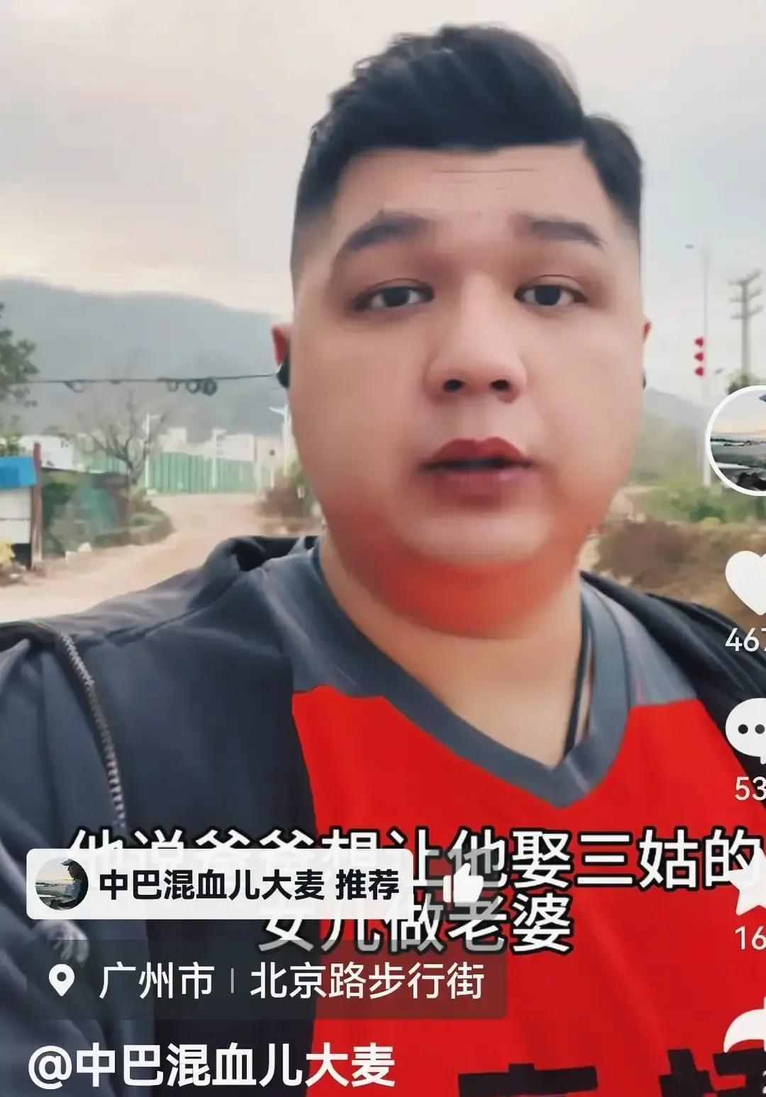 大麦小麦兄弟俩最近被亲爹逼婚逼到镜头前。老爷子想把小麦打包给远在巴基斯坦的三姑